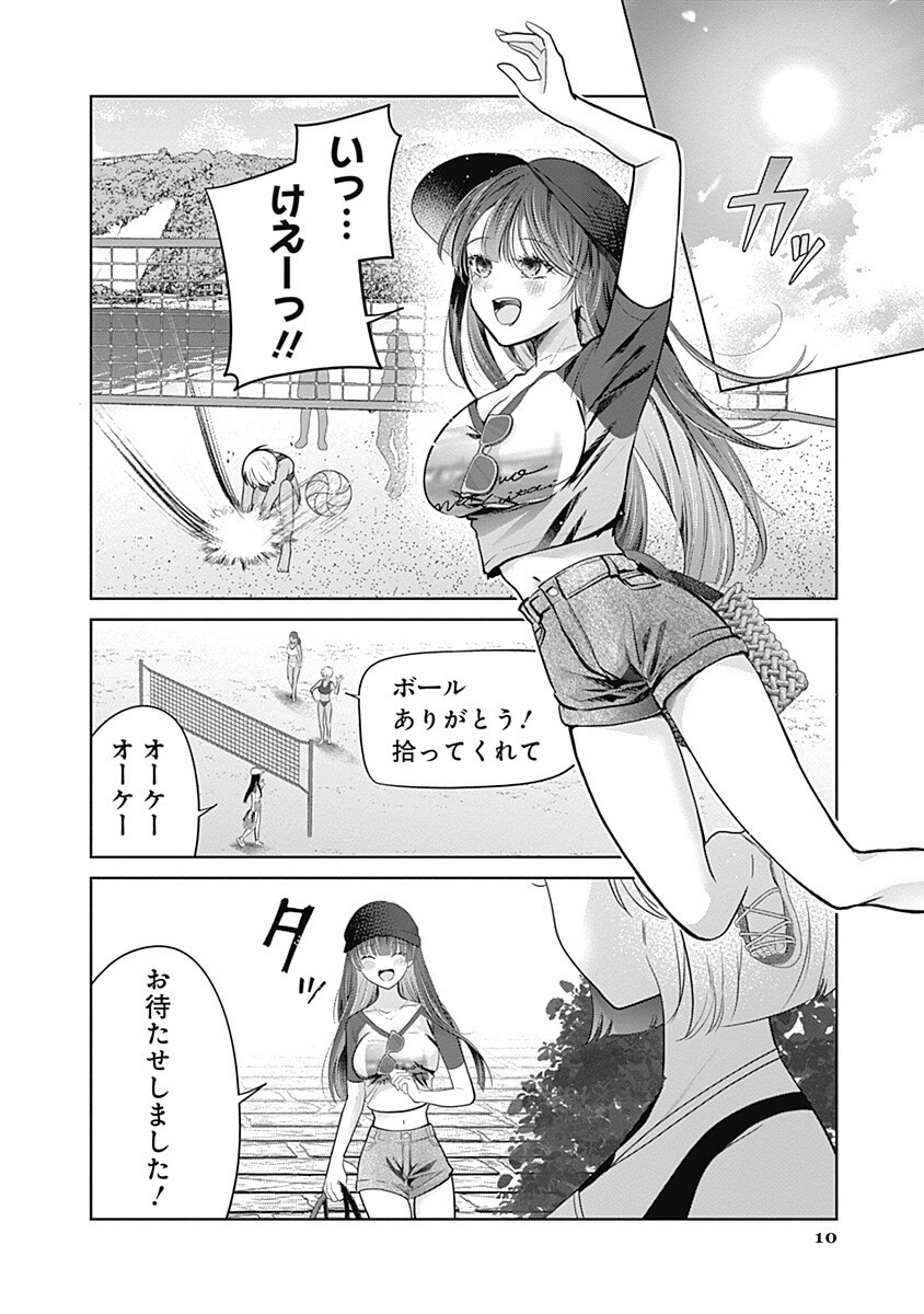 Gravure Idols Meet Brand-new Days Chap 16.1 - Next Chap 17.1