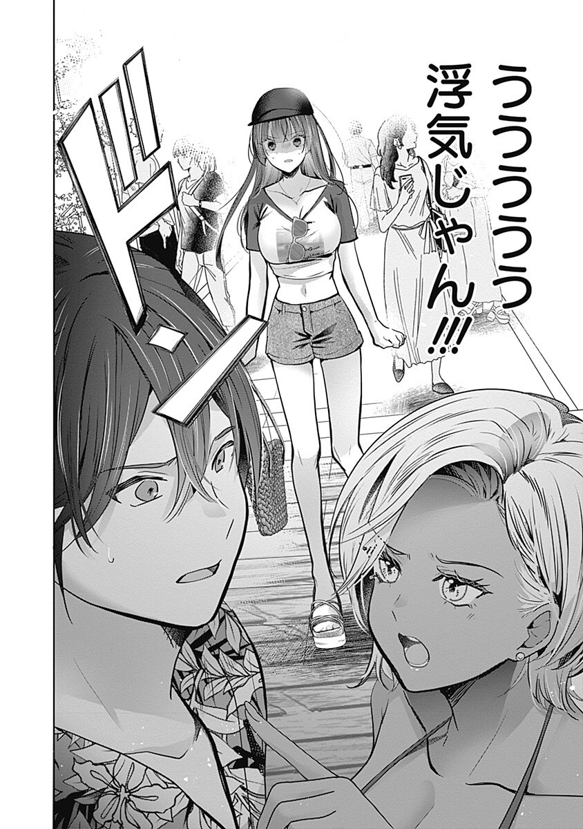 Gravure Idols Meet Brand-new Days Chap 16.1 - Next Chap 17.1
