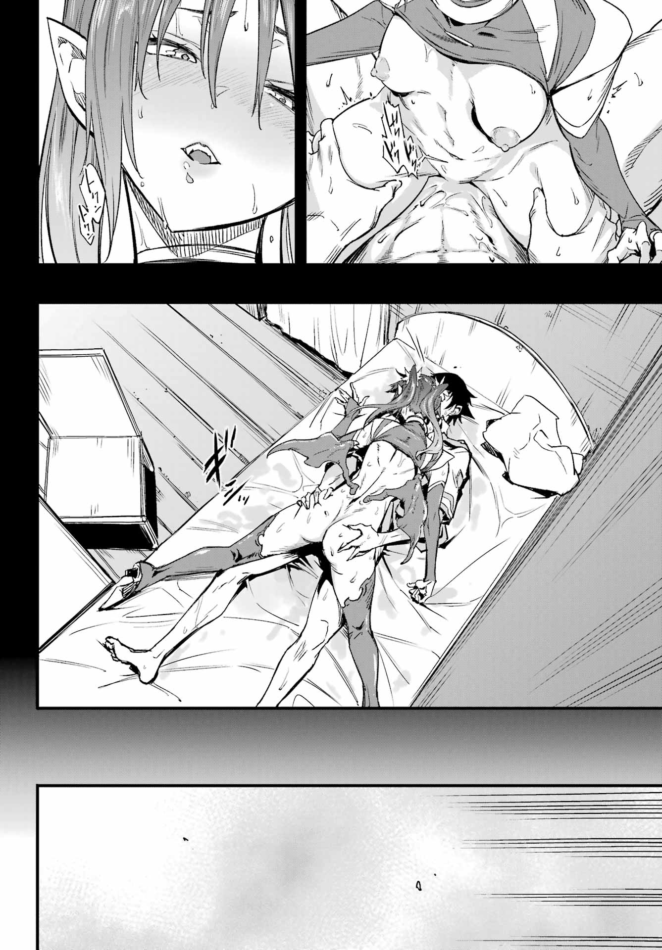 獄卒クラーケン Chap 49 - Next Chap 50