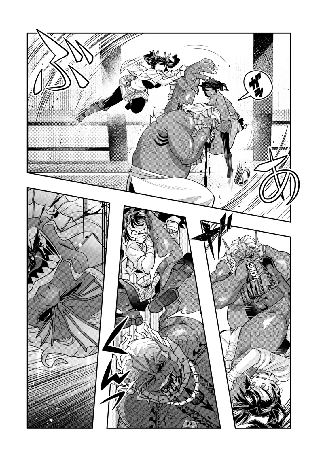 よくわからないけれど異世界に転生していたようです, 稀里糊涂异世重生 Chap 161.5 - Next Chap 162.5