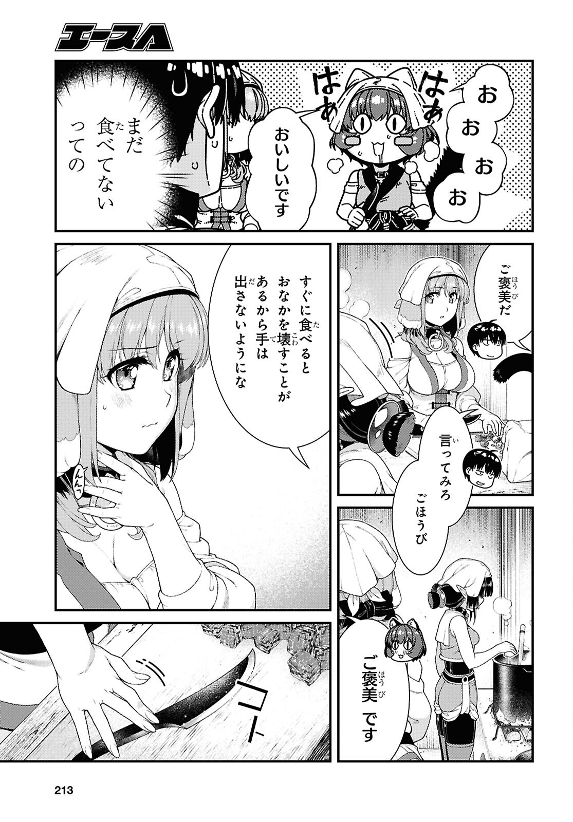 異世界迷宮でハーレムを Chap 29.2 - Next Chap 30.2