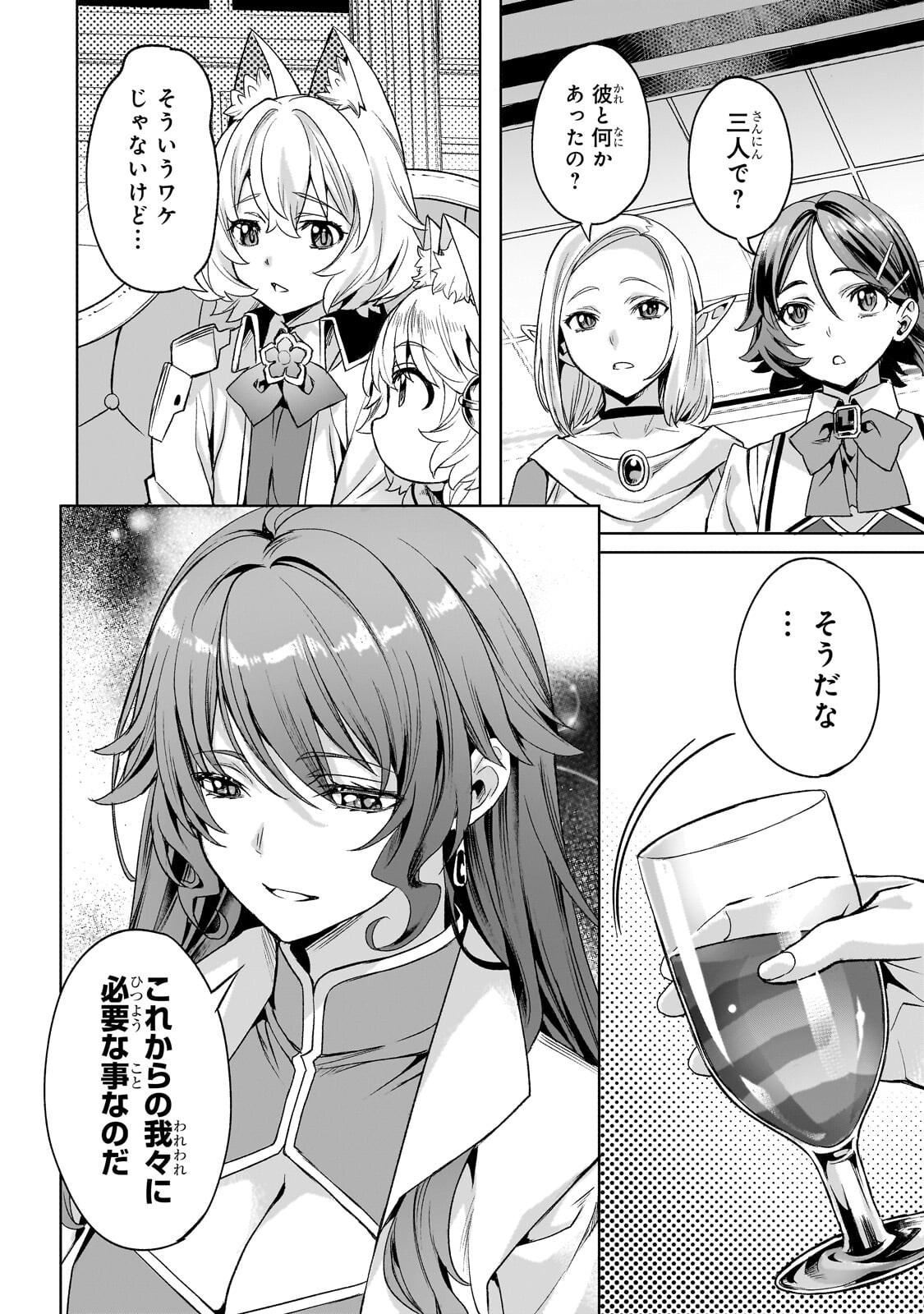 Isekai de Slow Life o (Ganbou) Chap 68.2 - Next Chap 69.2