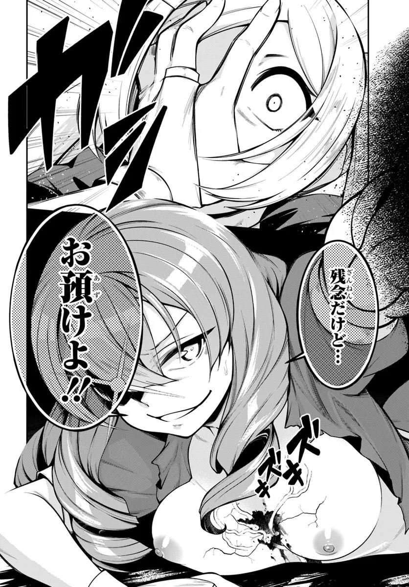 Isekai Tensei Shita Node Mazo Dorei Ni Naru Chap 11.2 - Next Chap 12.2