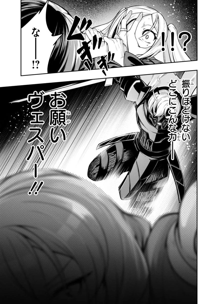 Isekai Tensei Shita Node Mazo Dorei Ni Naru Chap 11.2 - Next Chap 12.2