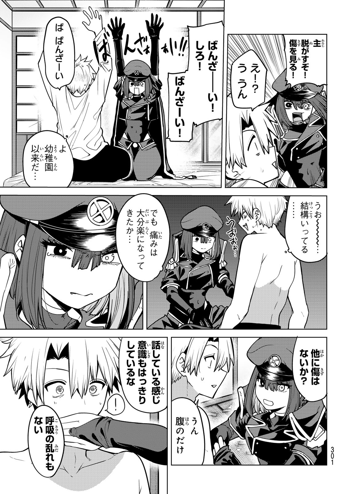 Kurotsuki no Yaergnacht Chap 62 - Next Chap 63