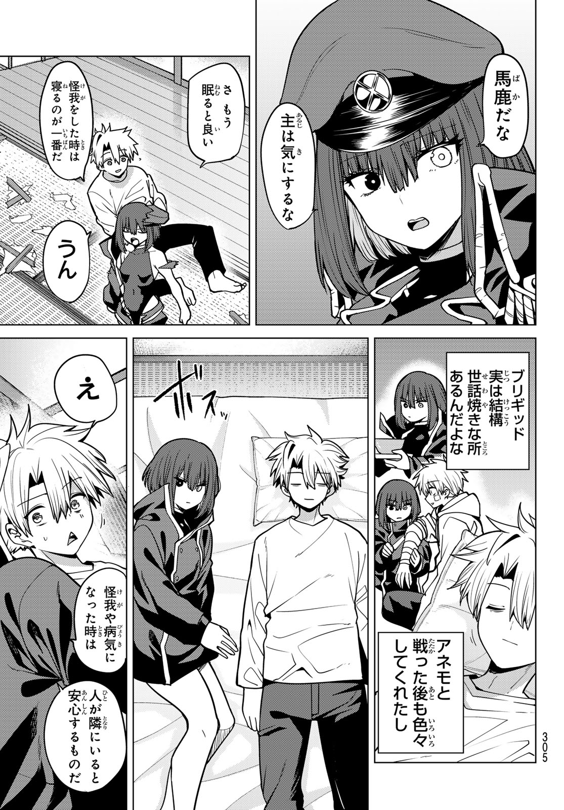 Kurotsuki no Yaergnacht Chap 62 - Next Chap 63