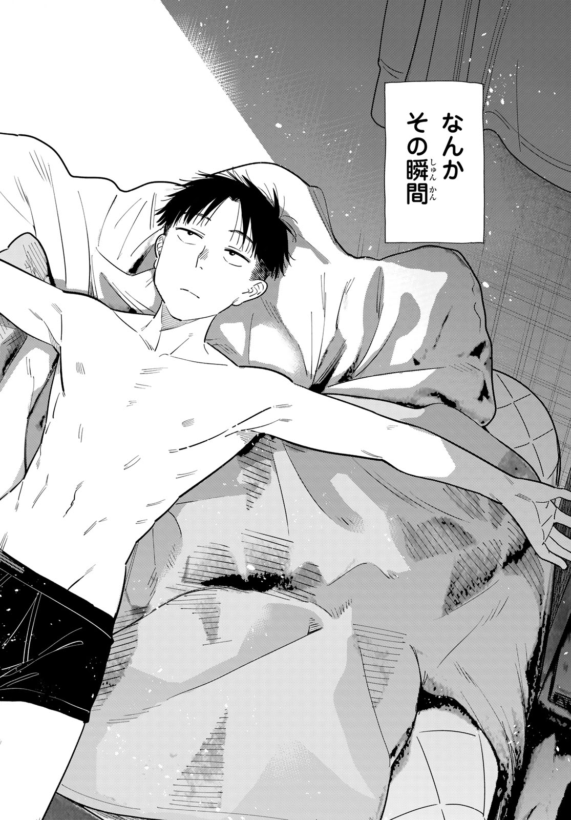 彼女、お借りします Chap 441 - Next Chap 442