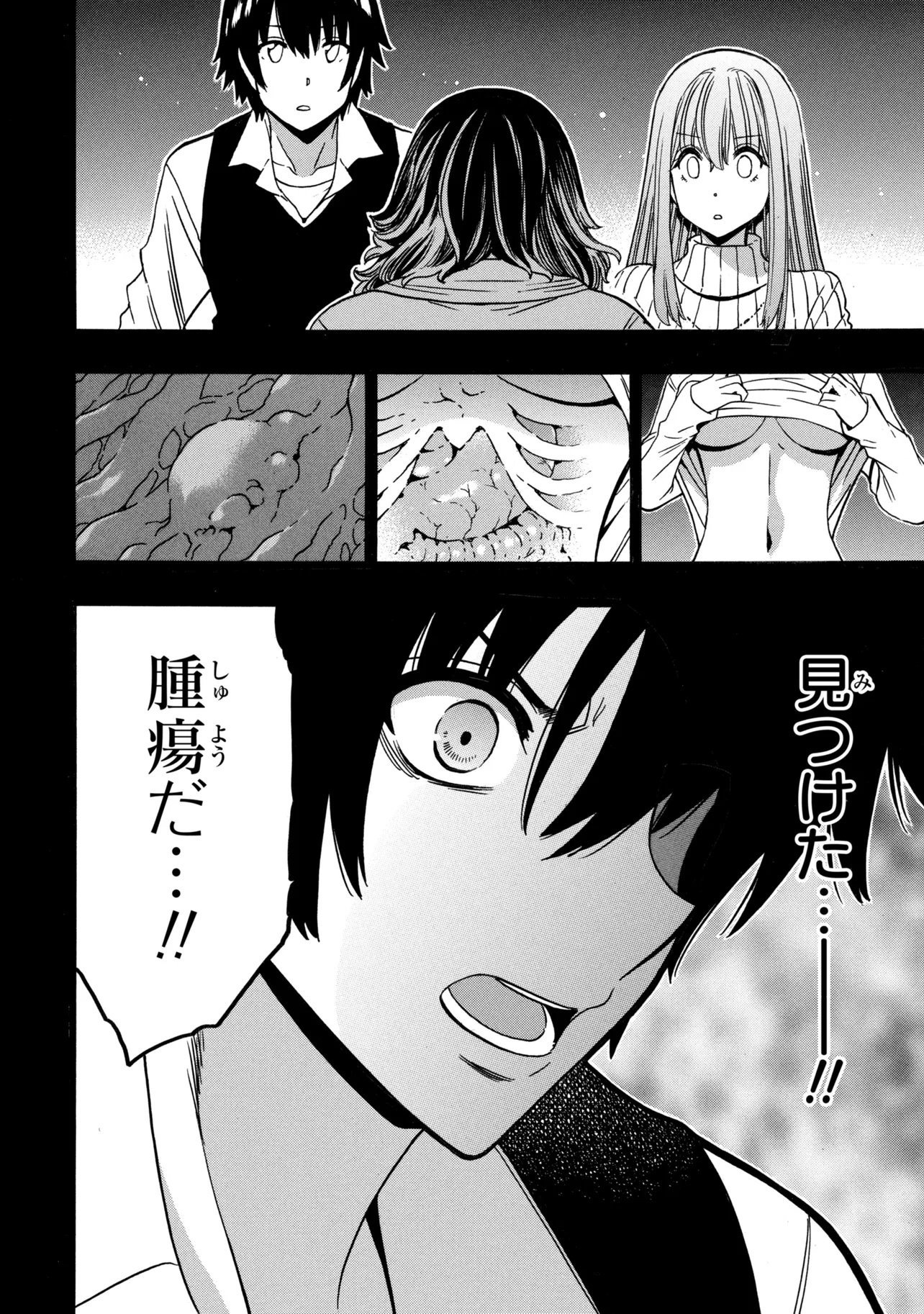 賢者の孫 Chap 100.1 - Next Chap 101.1