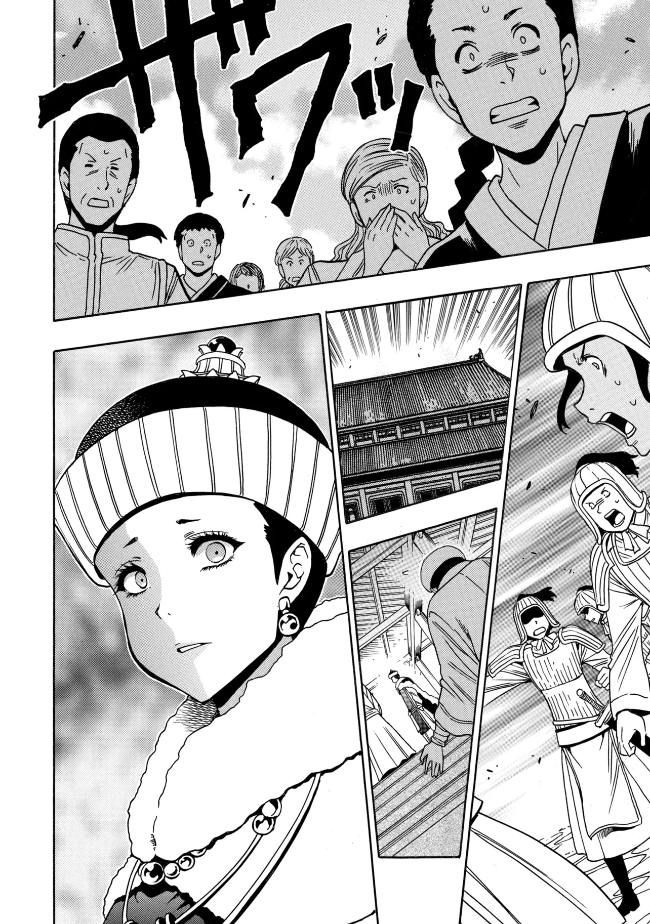 賢者の孫 Chap 100.2 - Next Chap 101.2