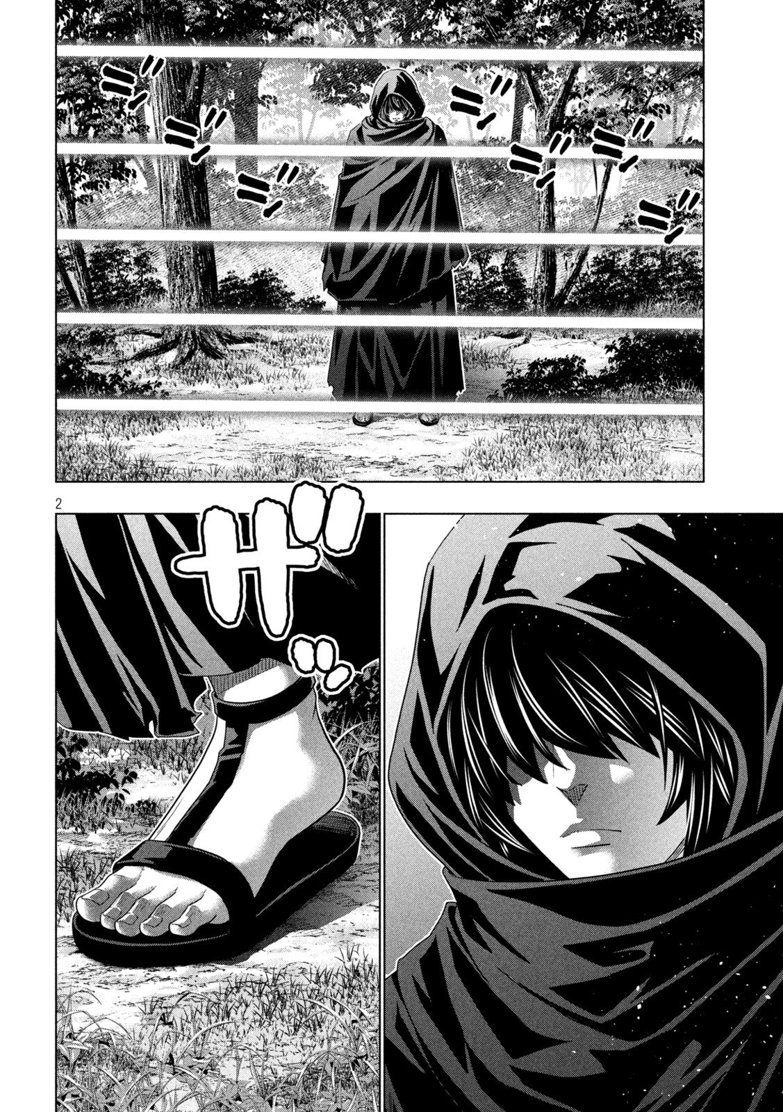 パラレルパラダイス Chap 341 - Next Chap 342