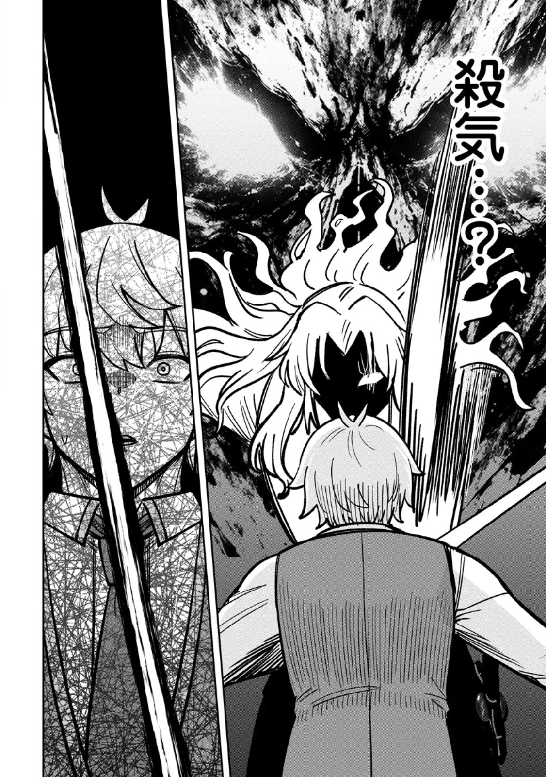 Tensei Shitara Sainou ga Atta Ken - Isekai Itte mo Douryoku suru Chap 34.3 - Next Chap 35.3