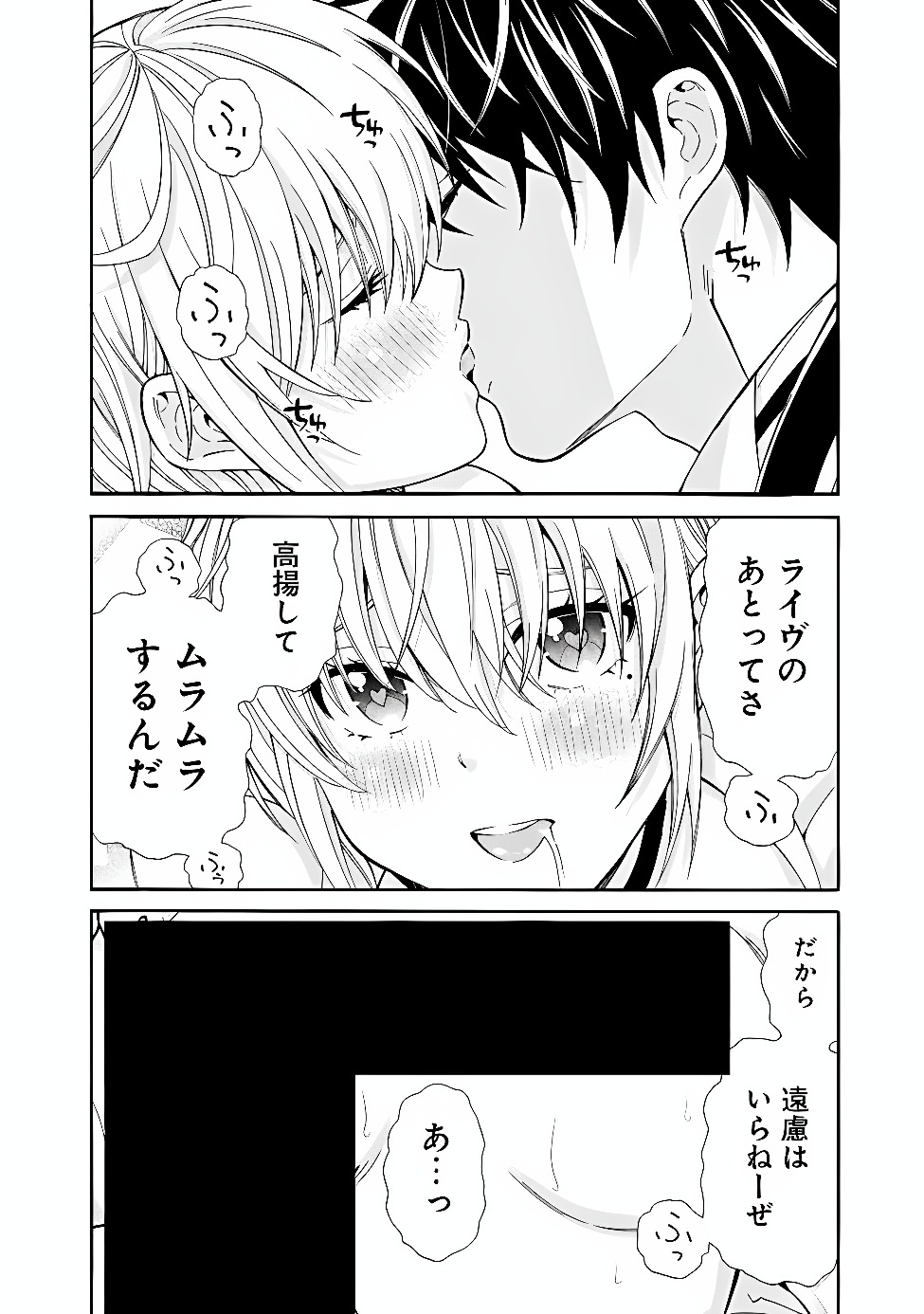 Isekai Saikou no Kizoku, Harem o Fuyasu Hodo Tsuyoku Naru Chap 62 - Next Chap 63