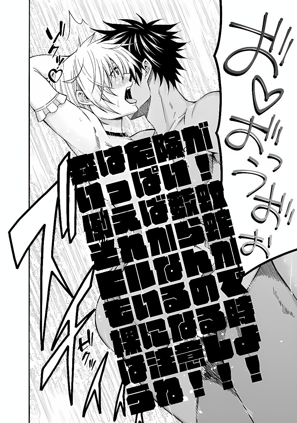 Isekai Saikou no Kizoku, Harem o Fuyasu Hodo Tsuyoku Naru Chap 62 - Next Chap 63