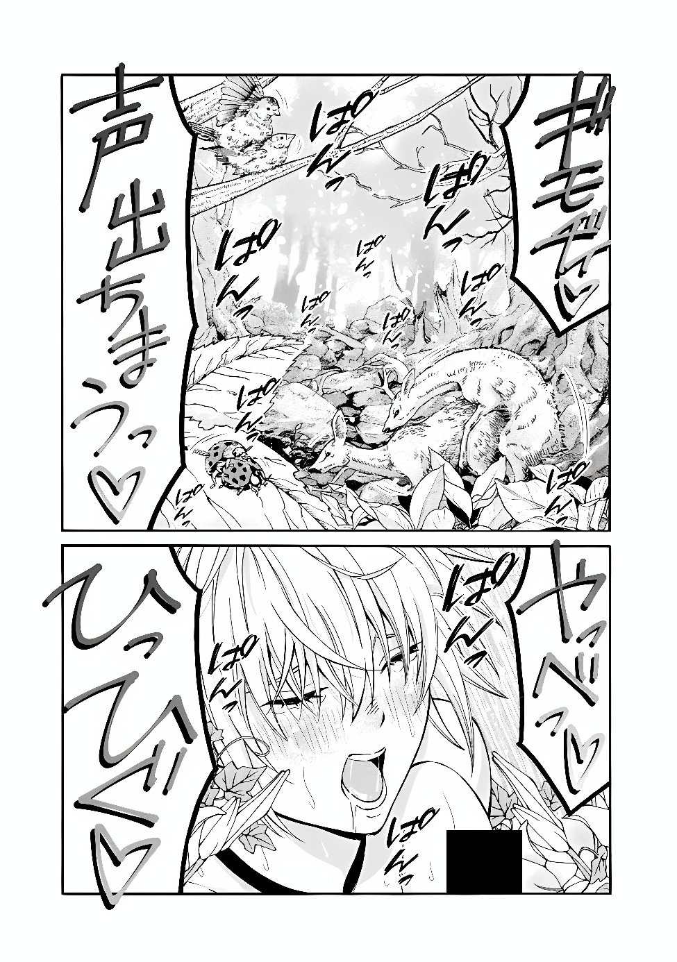 Isekai Saikou no Kizoku, Harem o Fuyasu Hodo Tsuyoku Naru Chap 62 - Next Chap 63