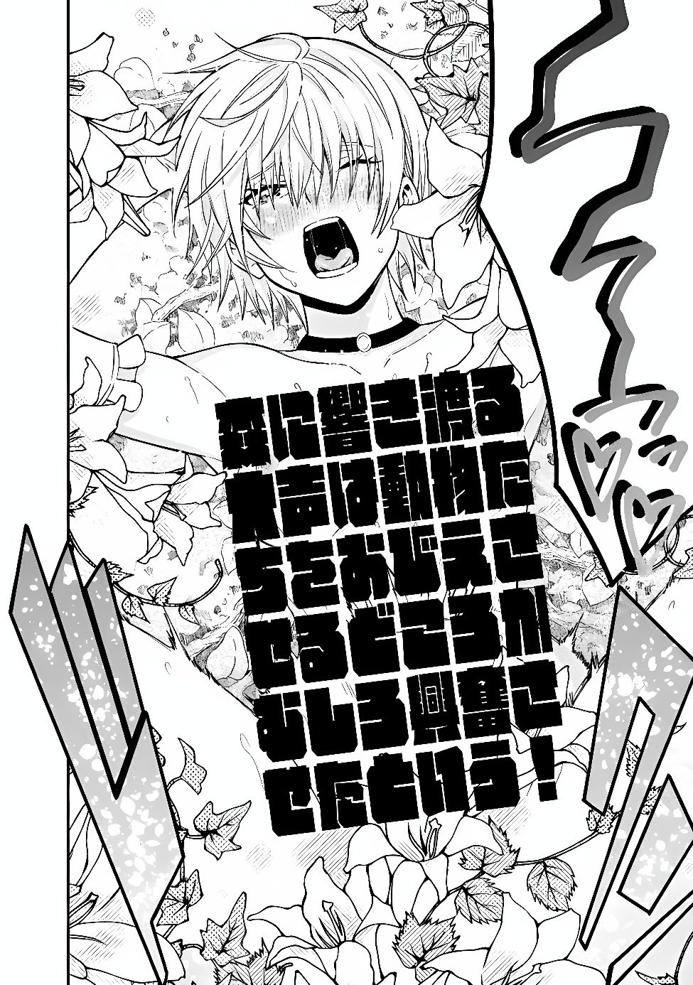 Isekai Saikou no Kizoku, Harem o Fuyasu Hodo Tsuyoku Naru Chap 62 - Next Chap 63