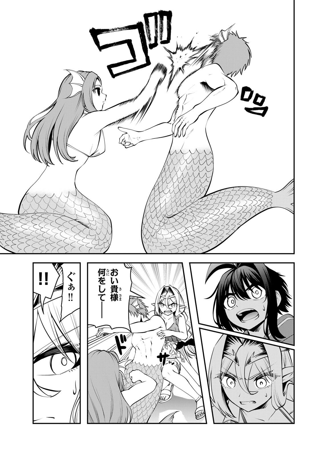 Tsuihou Sareta Tensei Ouji Auto Craft Skill de Ryouchi o Bakusoku de Kaitakushi Saikyou no Mura o Tsukutteshimau: Saikyou Crafting Skill de Hajimeru Rakuraku Ryouchi Kaitaku Slow Life Chap 80 - Next Chap 81