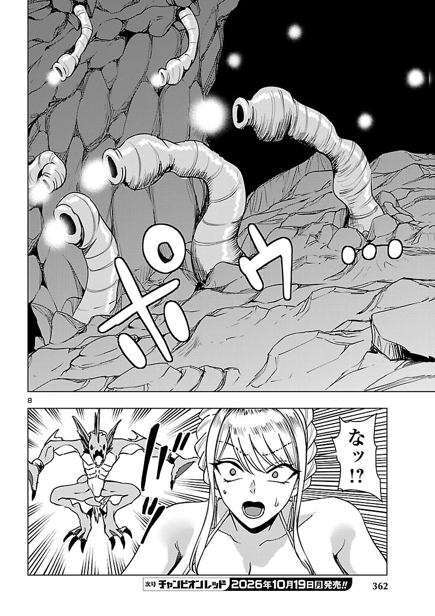 妻か死か~敗戦国の女たち~ Chap 30 - Next Chap 31