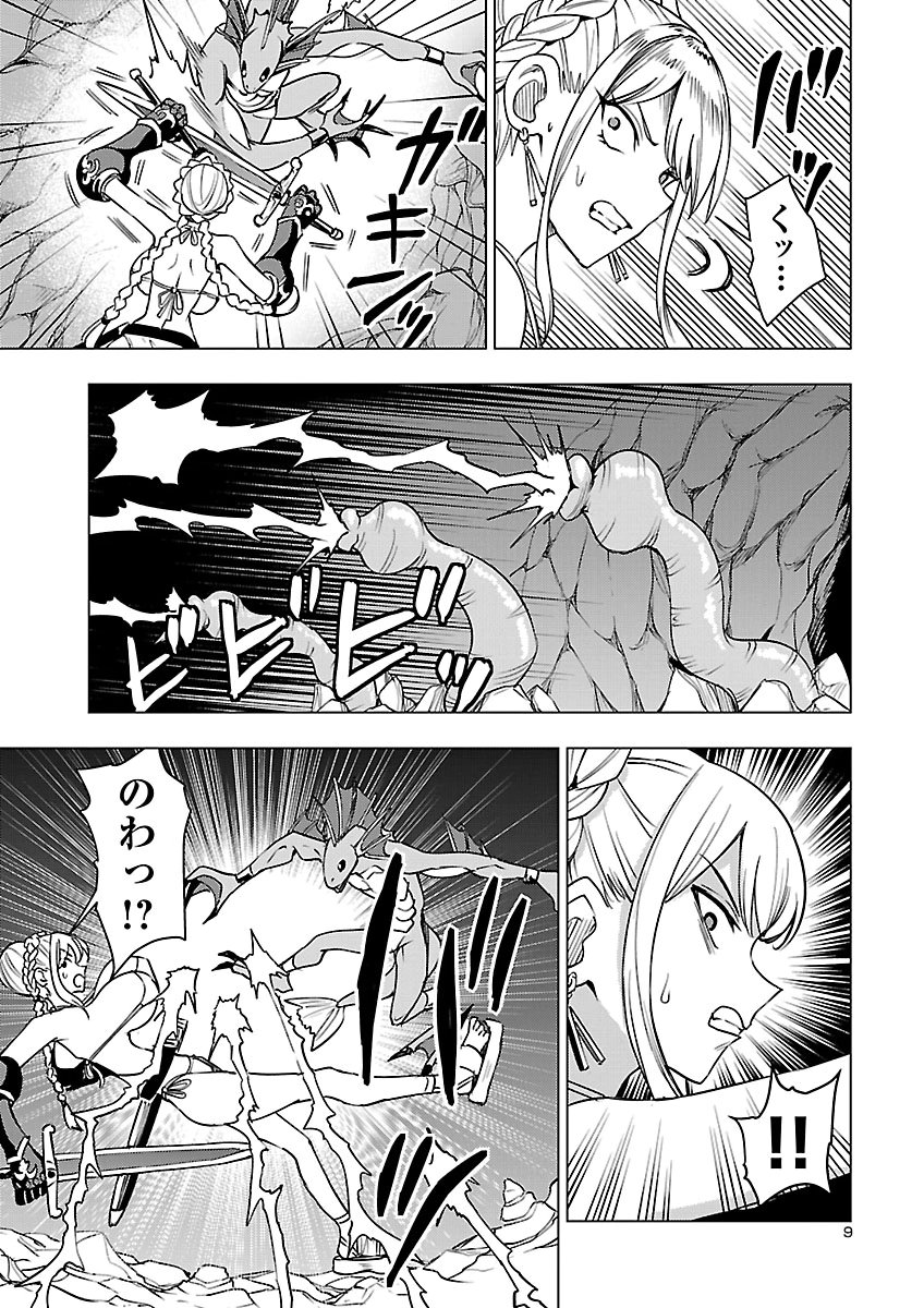 妻か死か~敗戦国の女たち~ Chap 30 - Next Chap 31