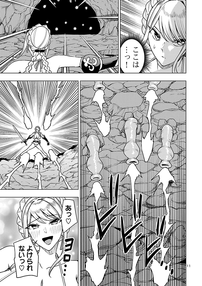 妻か死か~敗戦国の女たち~ Chap 30 - Next Chap 31