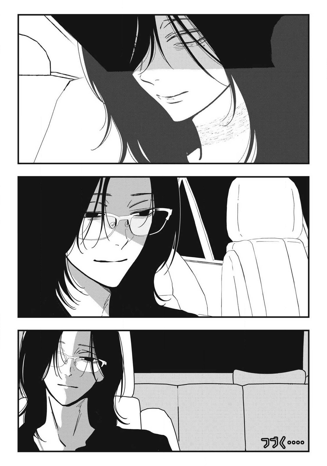 ノカゼのピンクなトリセツ Chap 35 - Next Chap 36