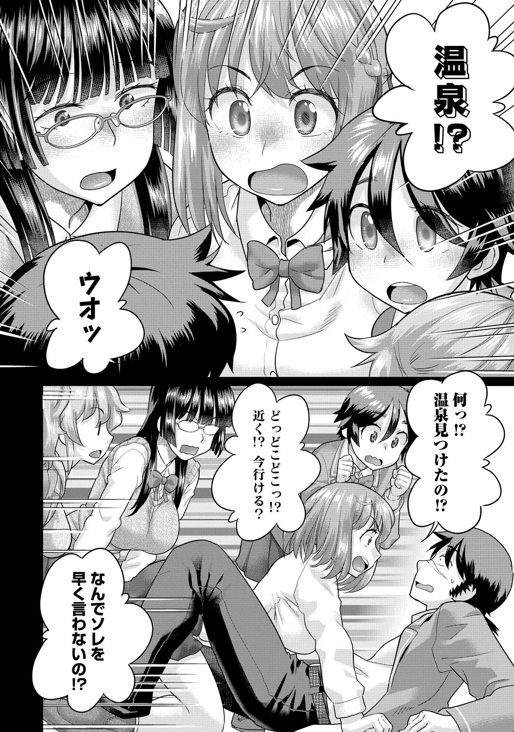 Ore Dake Yoyuu no Isekai Survival ~Tenisaki no Mujintou de Tanoshimu Harem Life~ Chap 11 - Next Chap 12