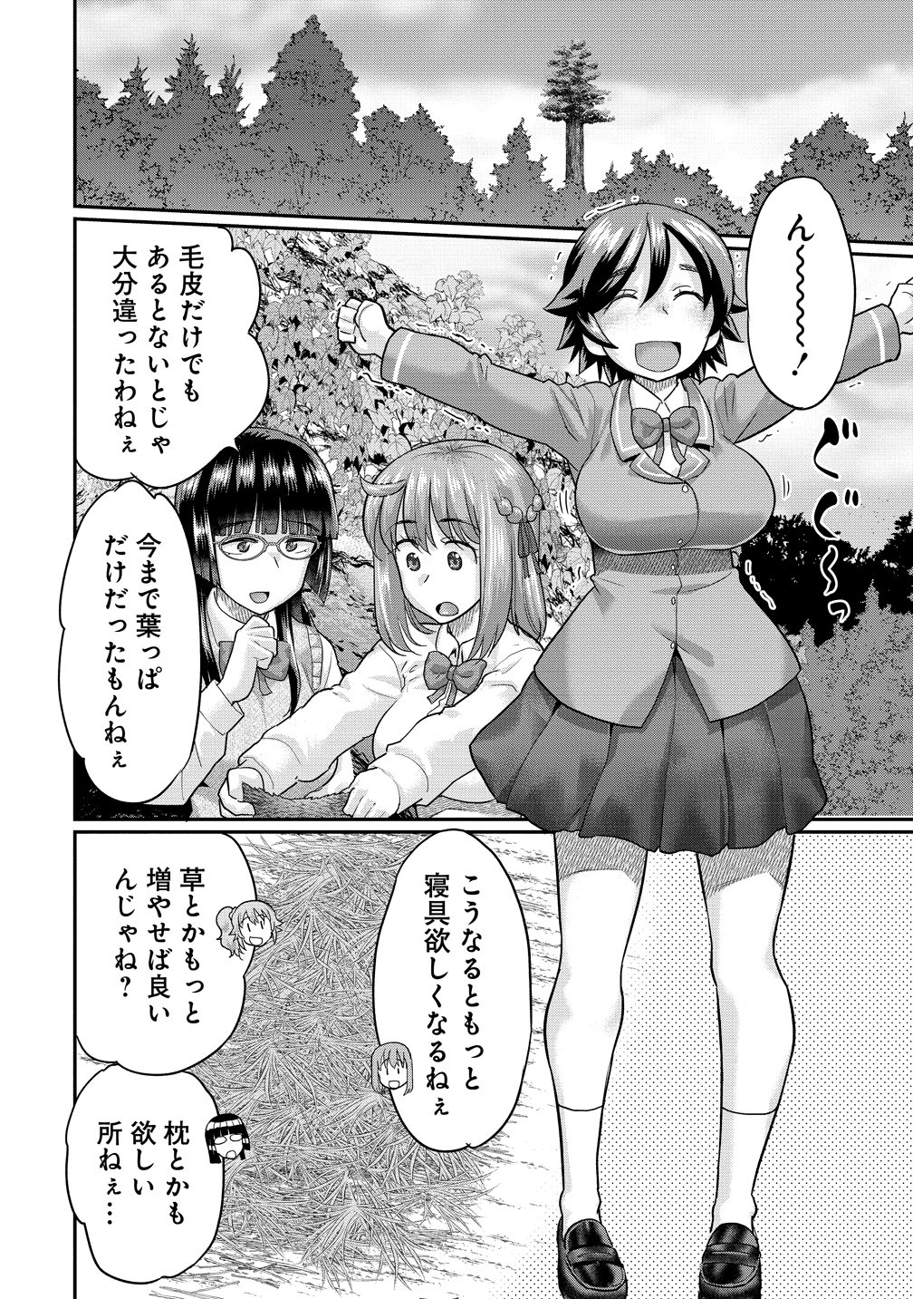 Ore Dake Yoyuu no Isekai Survival ~Tenisaki no Mujintou de Tanoshimu Harem Life~ Chap 11 - Next Chap 12