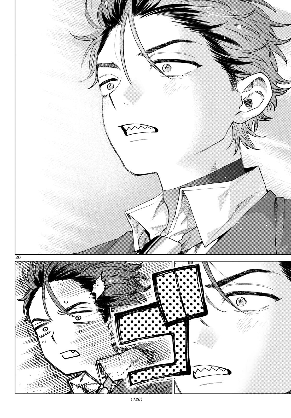 Momose Akira no Hatsukoi Hatan-chuu. Chap 94 - Next Chap 95