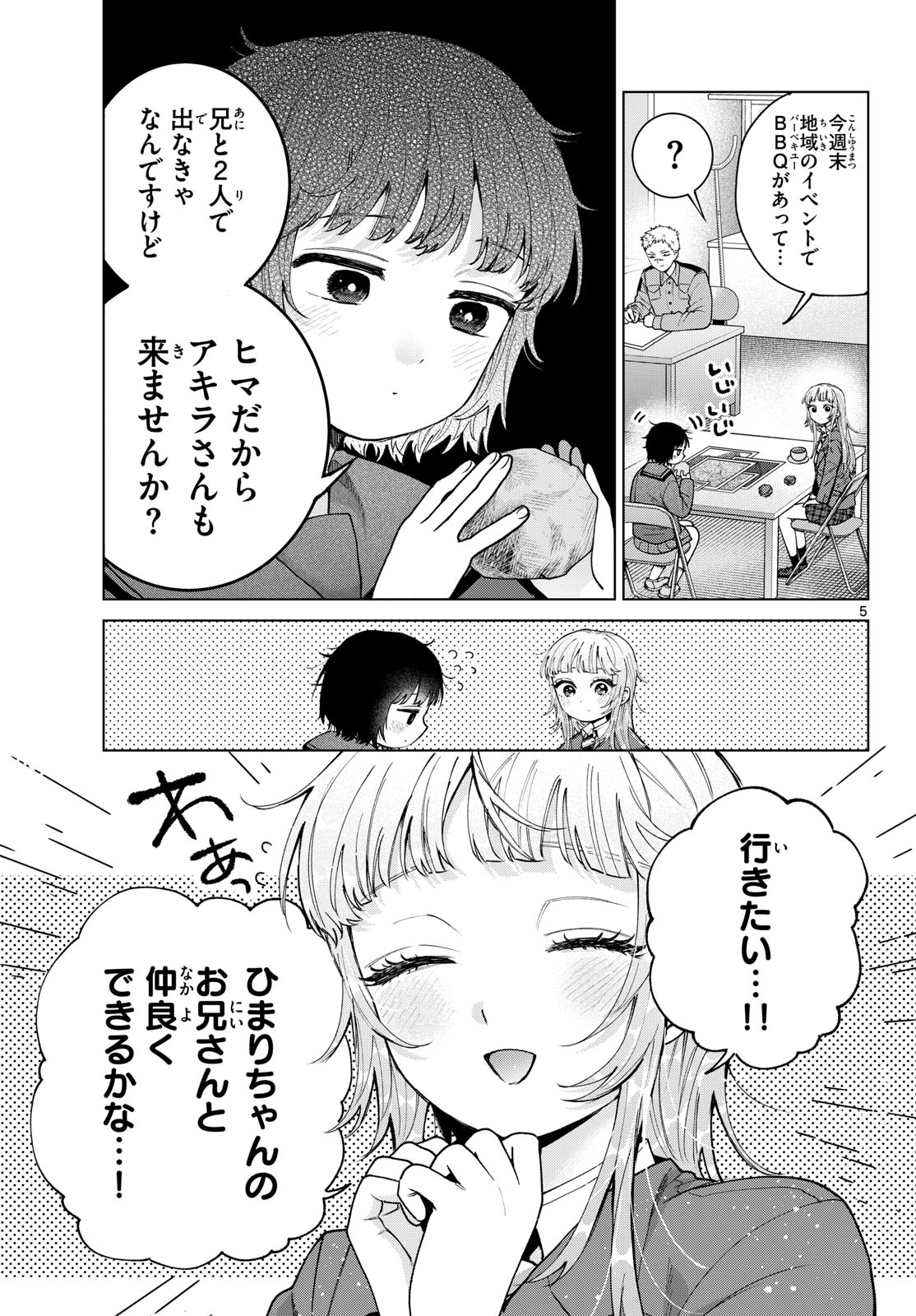 Momose Akira no Hatsukoi Hatan-chuu. Chap 95 - Next Chap 96