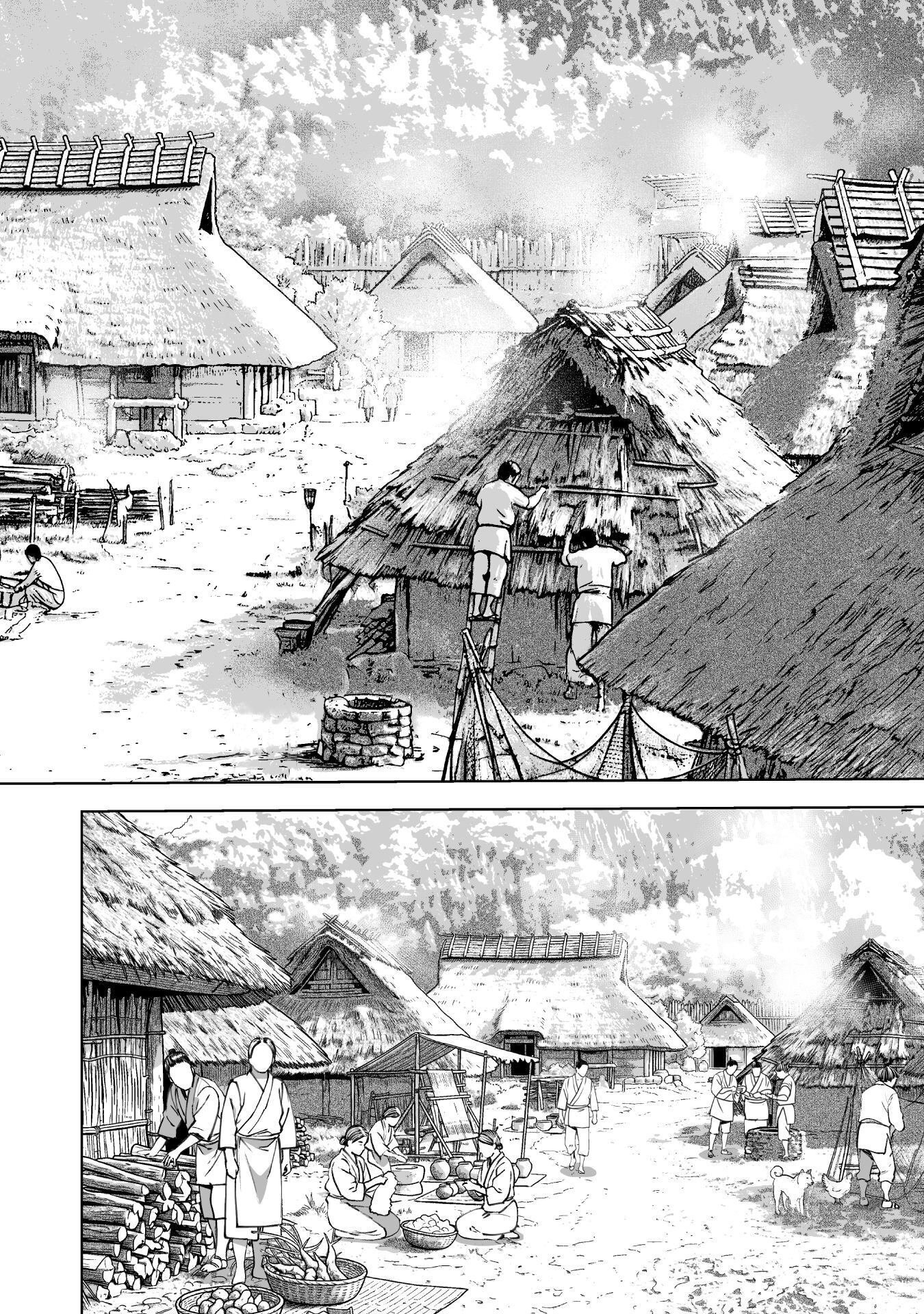 成为魔王的方法, 魔王の始め方 THE COMIC Chap 92 - Next Chap 93