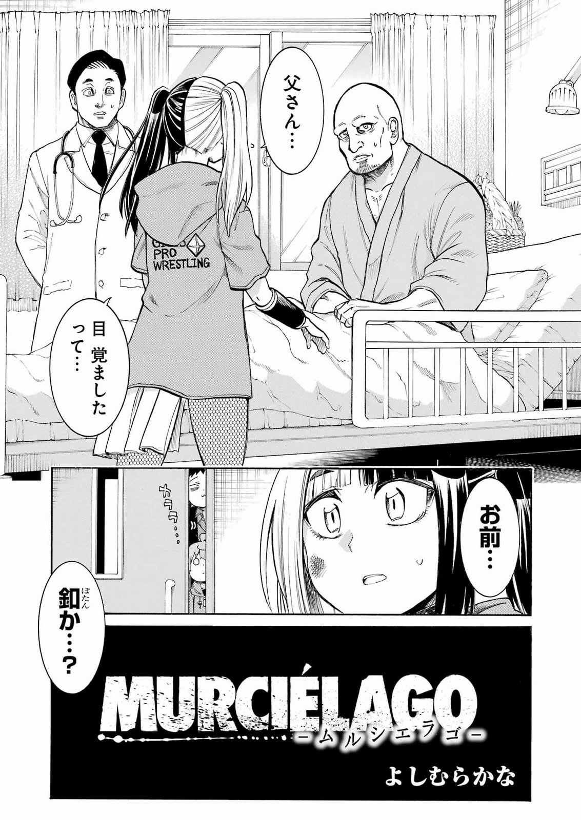 Murciélago Chap 210 - Next Chap 211