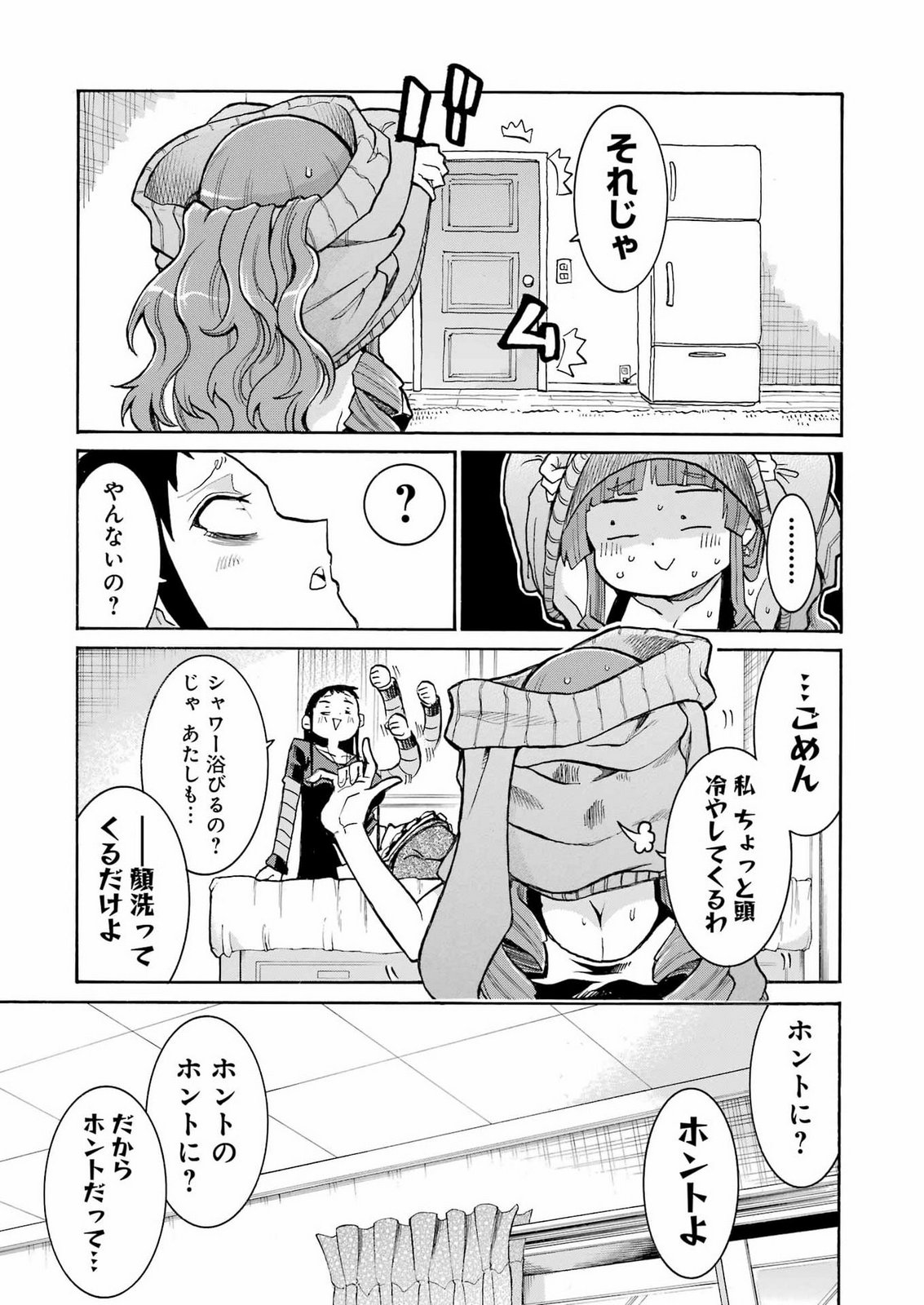 Murciélago Chap 211 - Next Chap 212