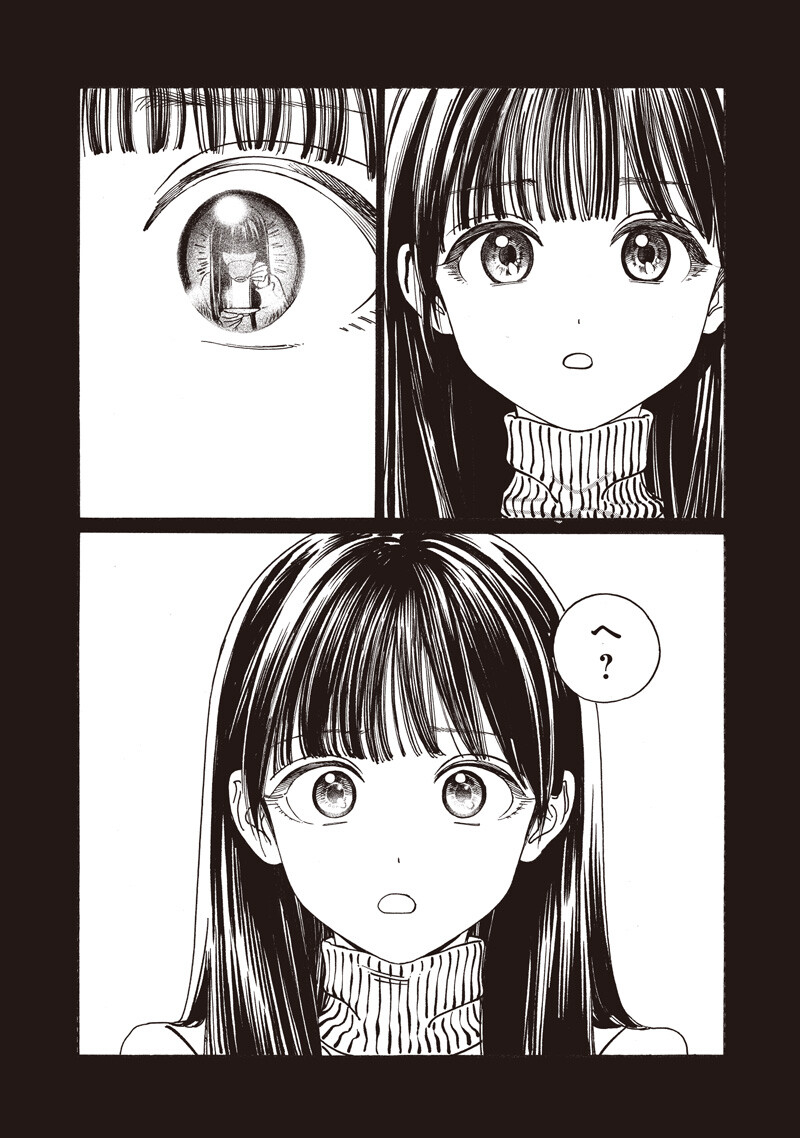 明日ちゃんのセーラー服 Chap 91 - Next Chap 92