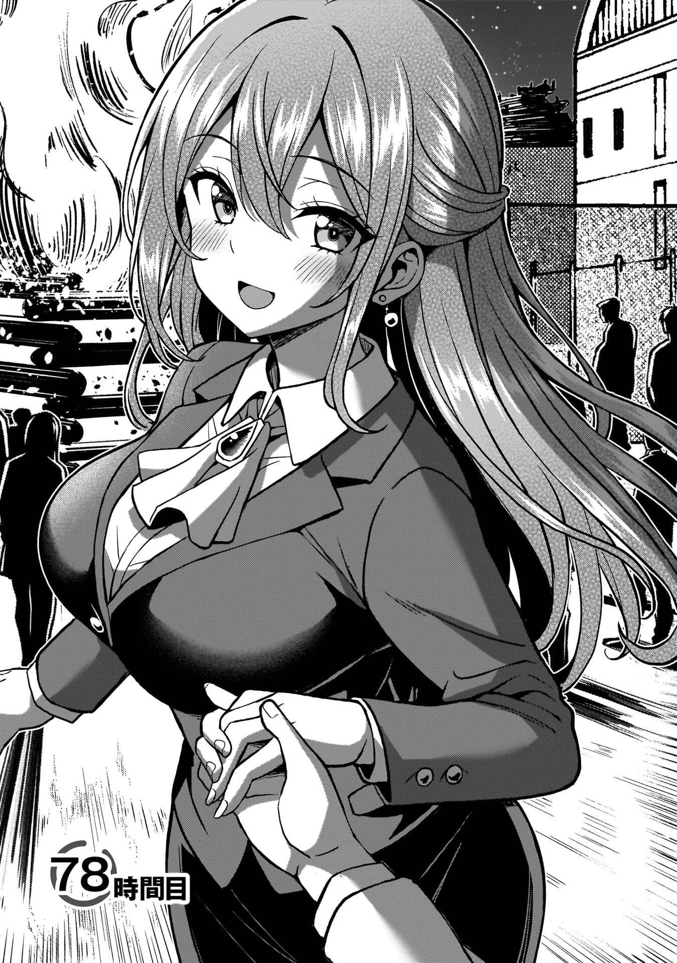 Boku no Kanojo Sensei Chap 78 - Next Chap 79