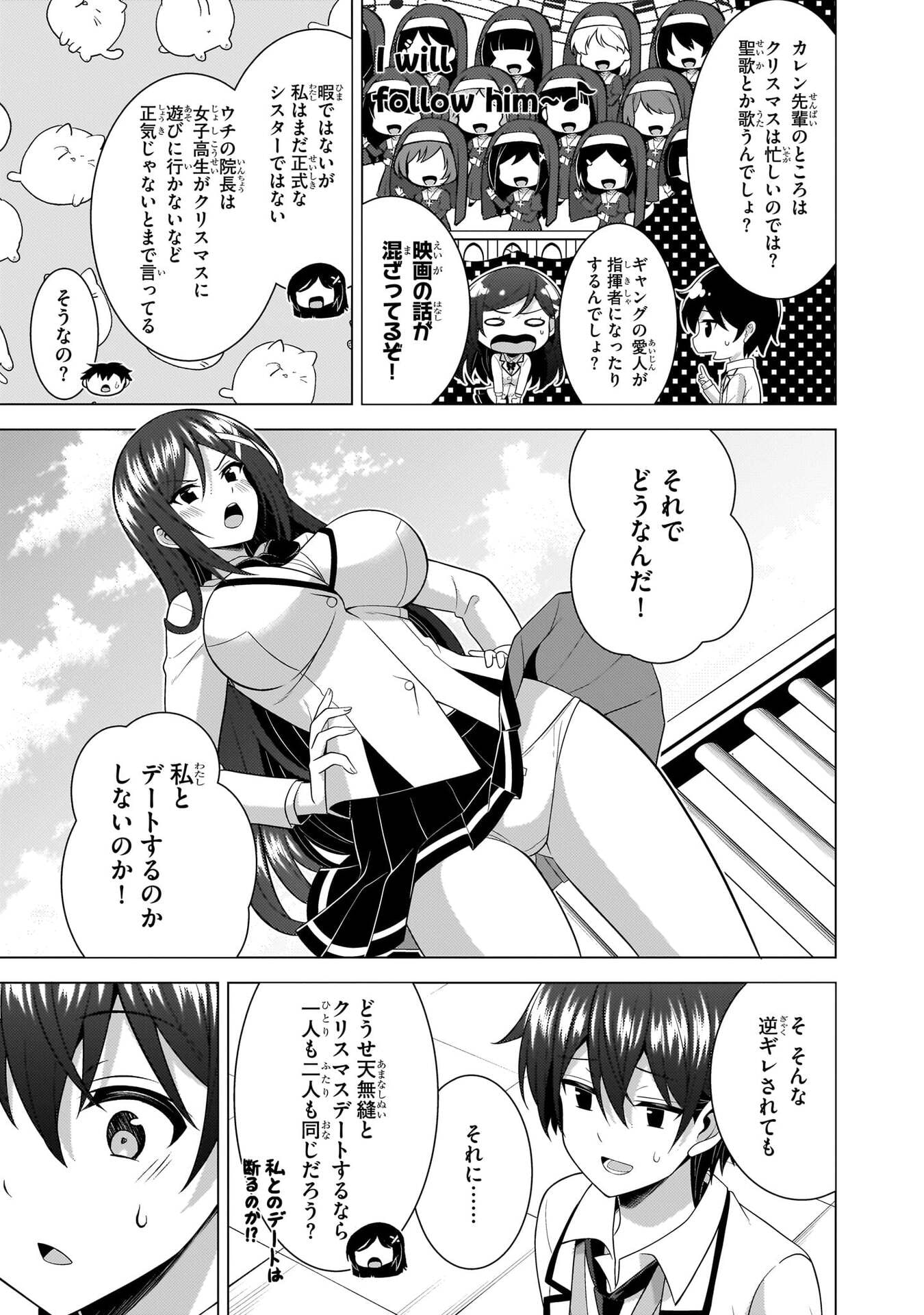 Boku no Kanojo Sensei Chap 78 - Next Chap 79