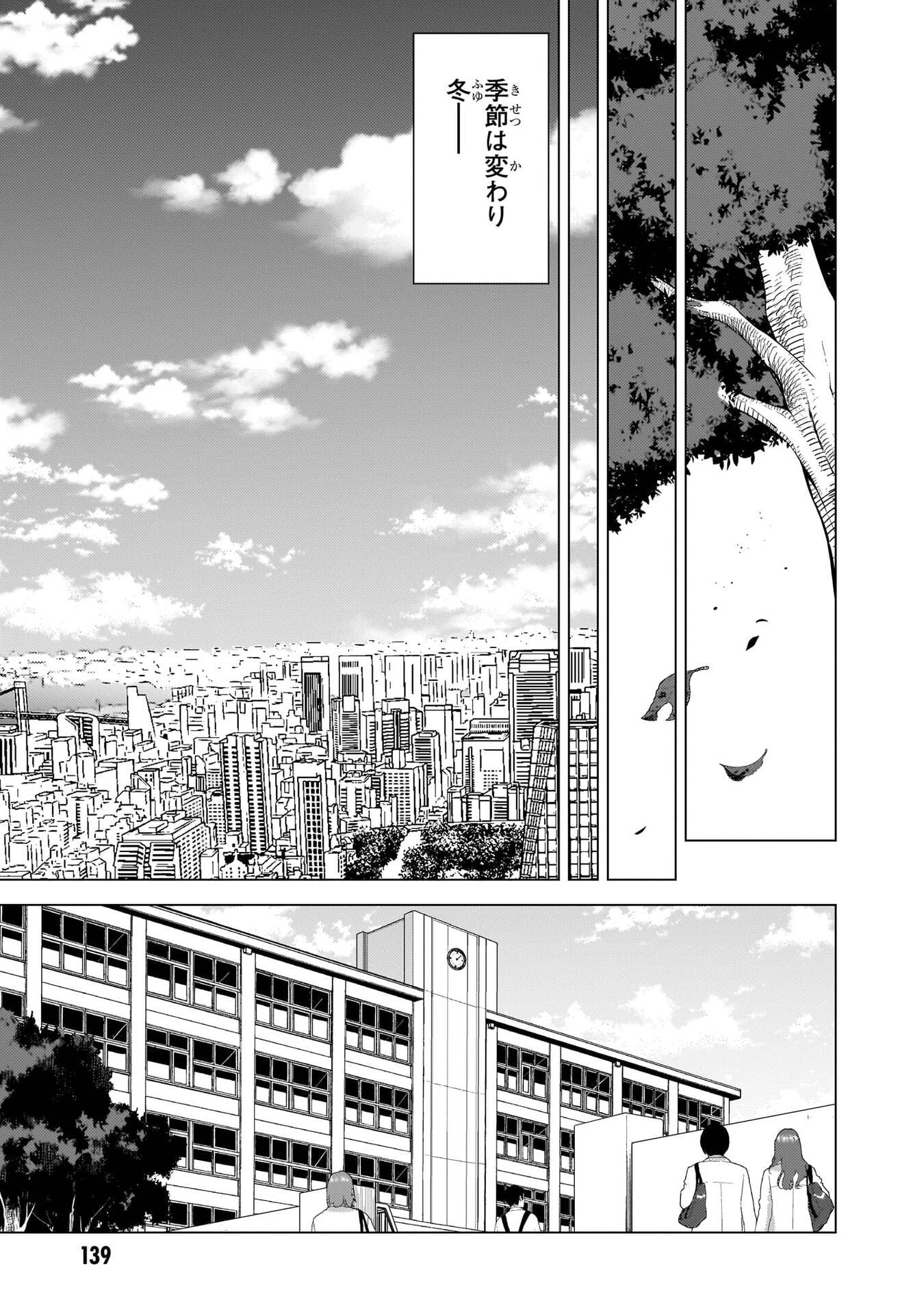 Boku no Kanojo Sensei Chap 78 - Next Chap 79