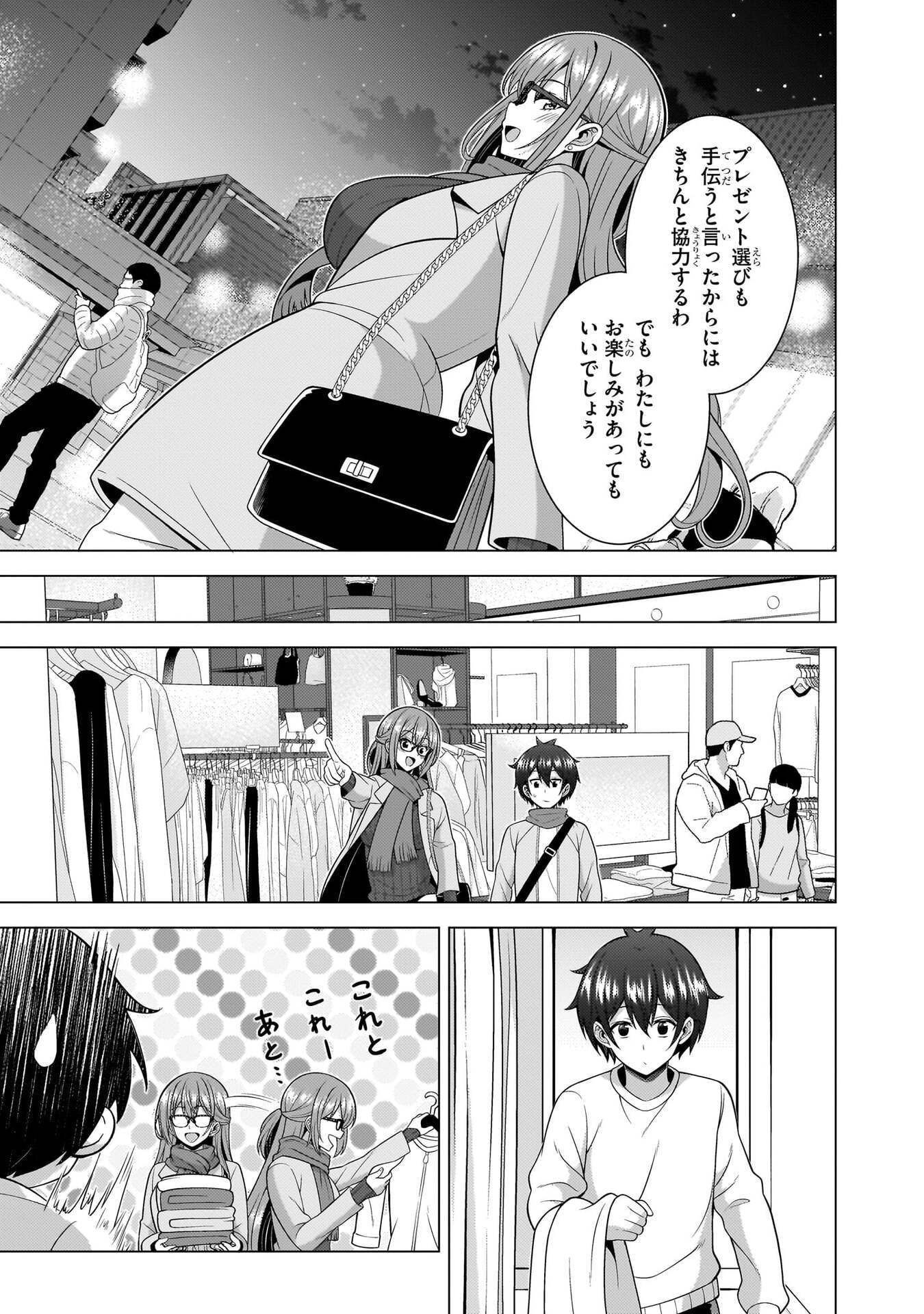 Boku no Kanojo Sensei Chap 79 - Next Chap 80