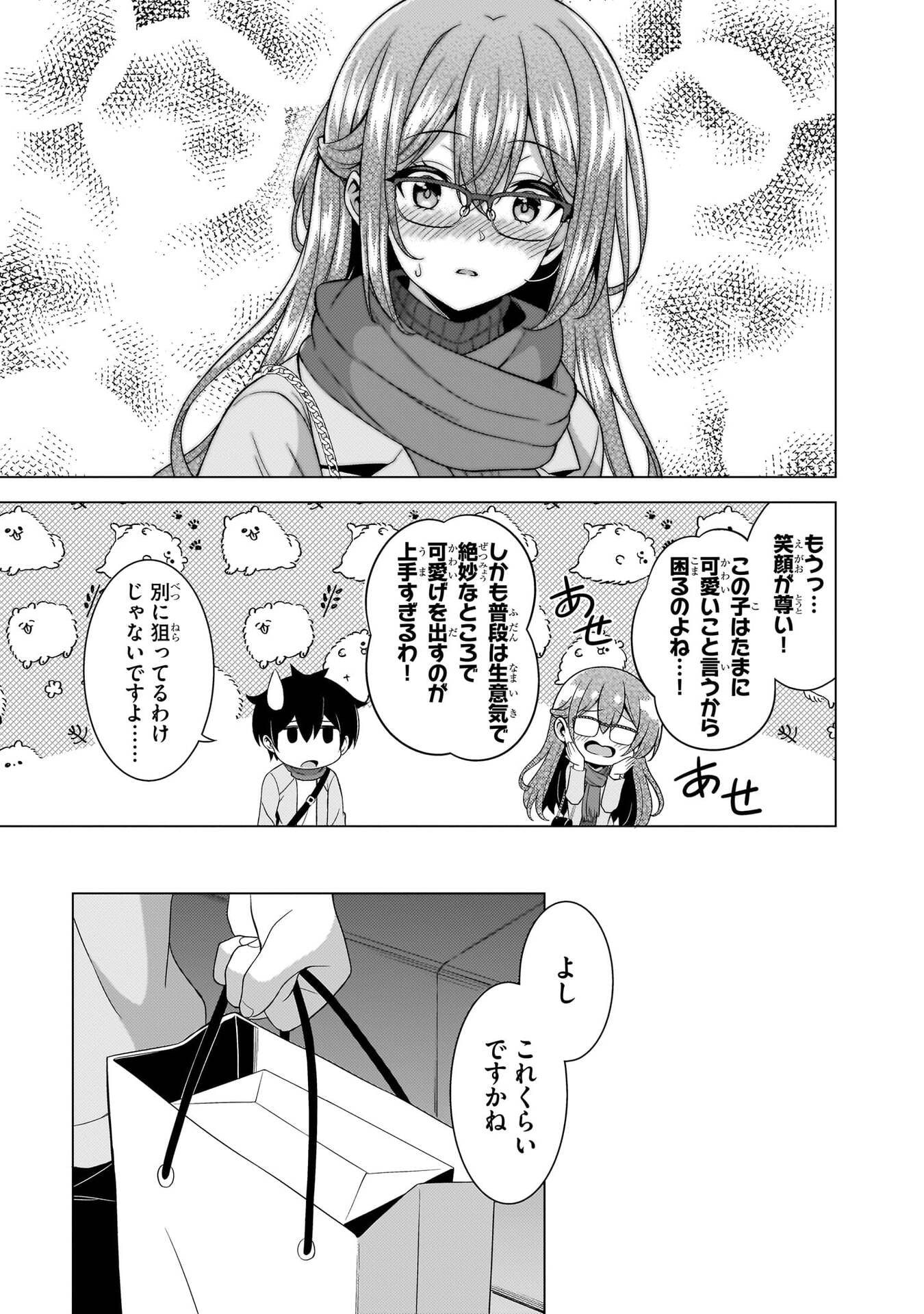 Boku no Kanojo Sensei Chap 79 - Next Chap 80