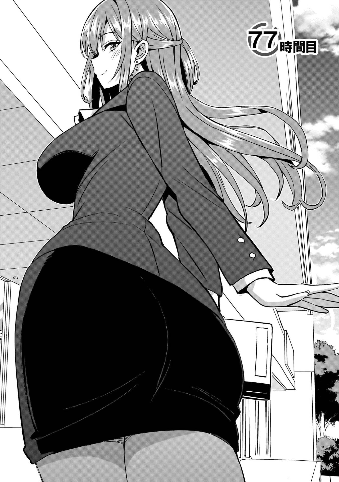 僕のカノジョ先生 Chap 77 - Next Chap 78
