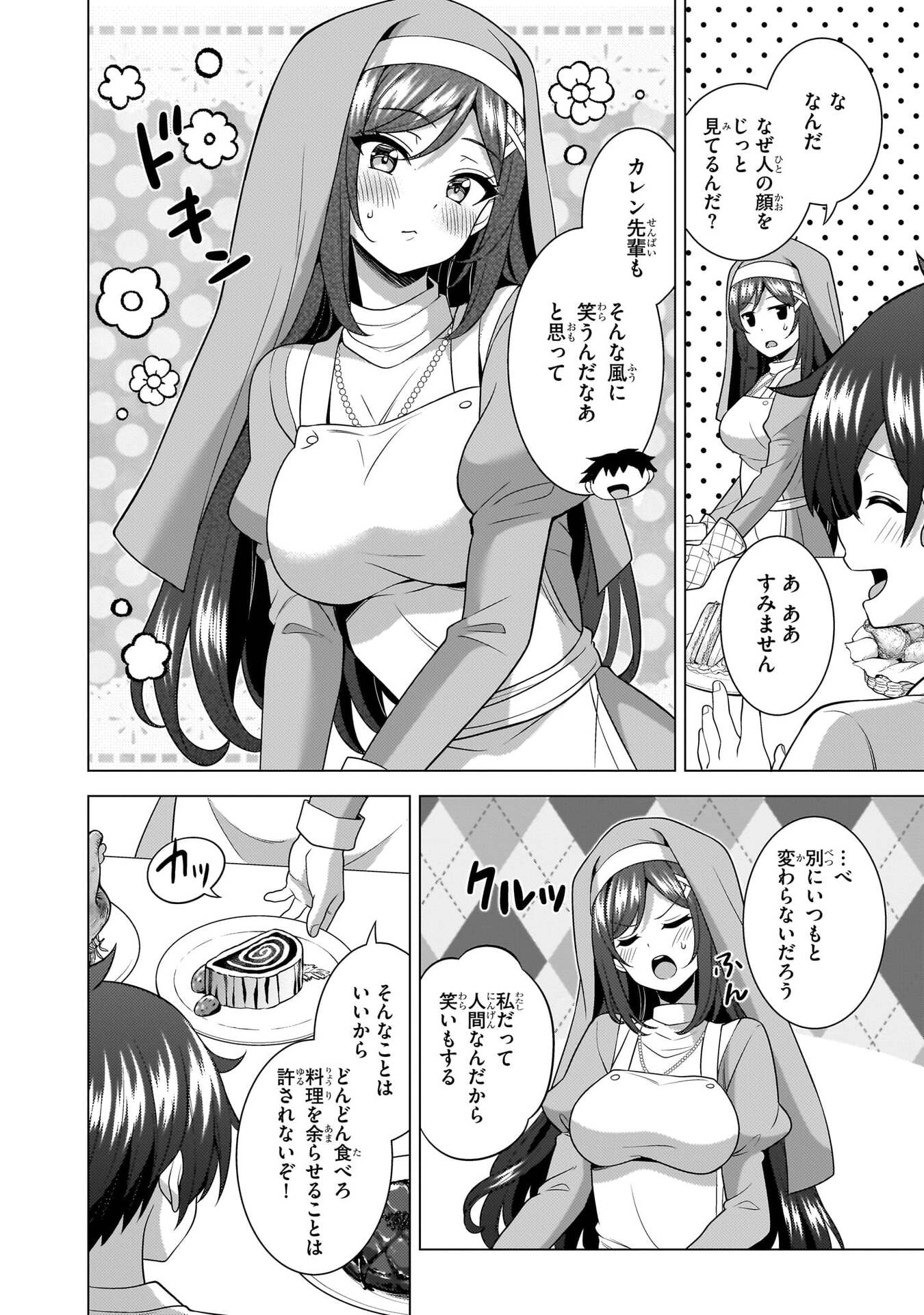 Boku no Kanojo Sensei Chap 80 - Next Chap 81