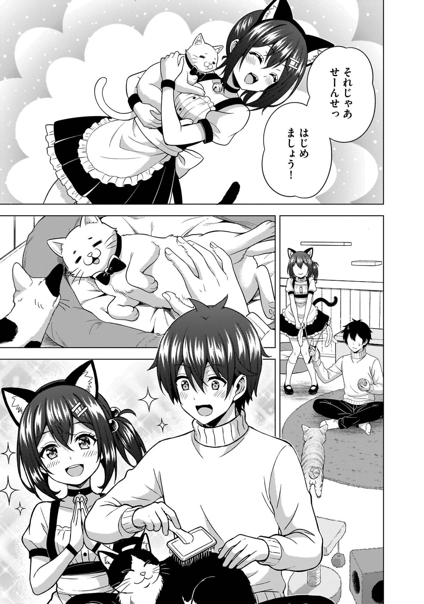 Boku no Kanojo Sensei Chap 81 - Next Chap 82
