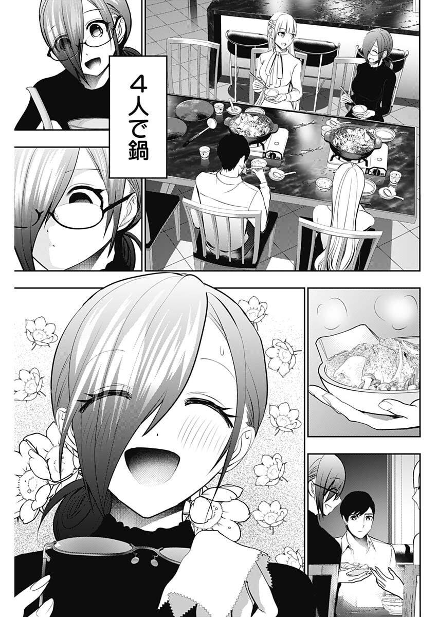バツハレ Chap 210 - Next Chap 211