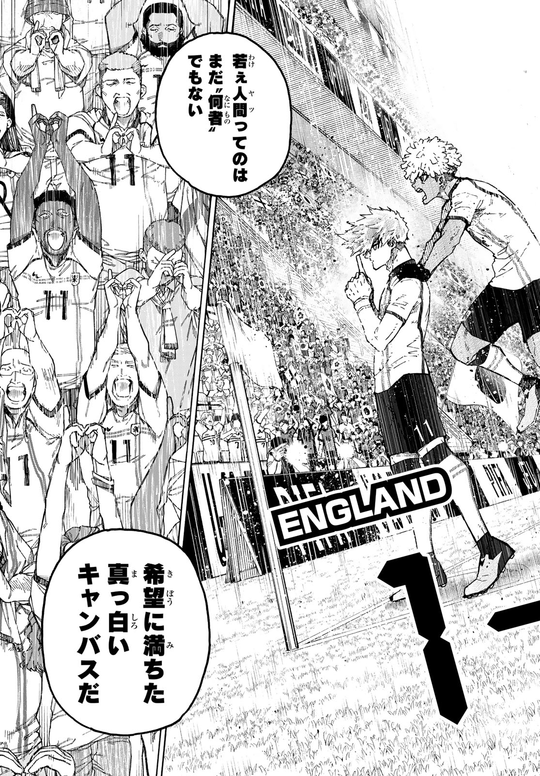ブルーロック Chap 357 - Next Chap 358