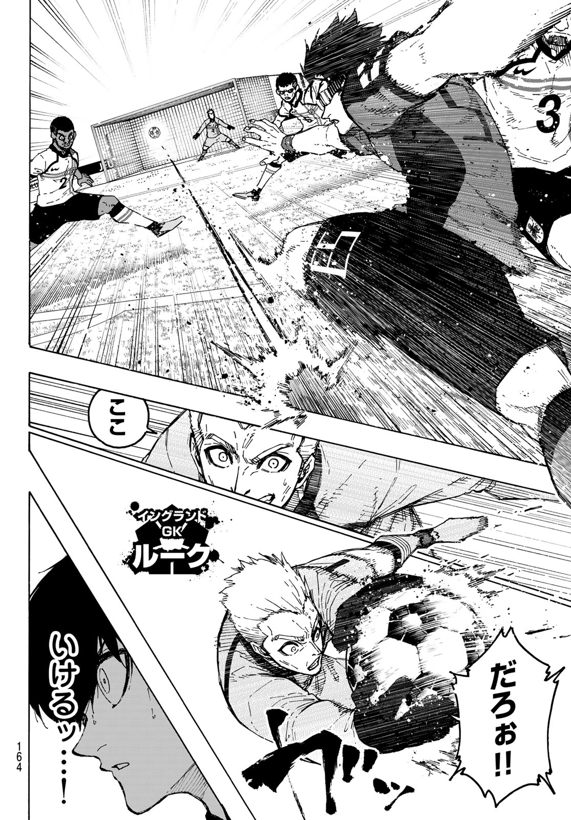 ブルーロック Chap 357 - Next Chap 358