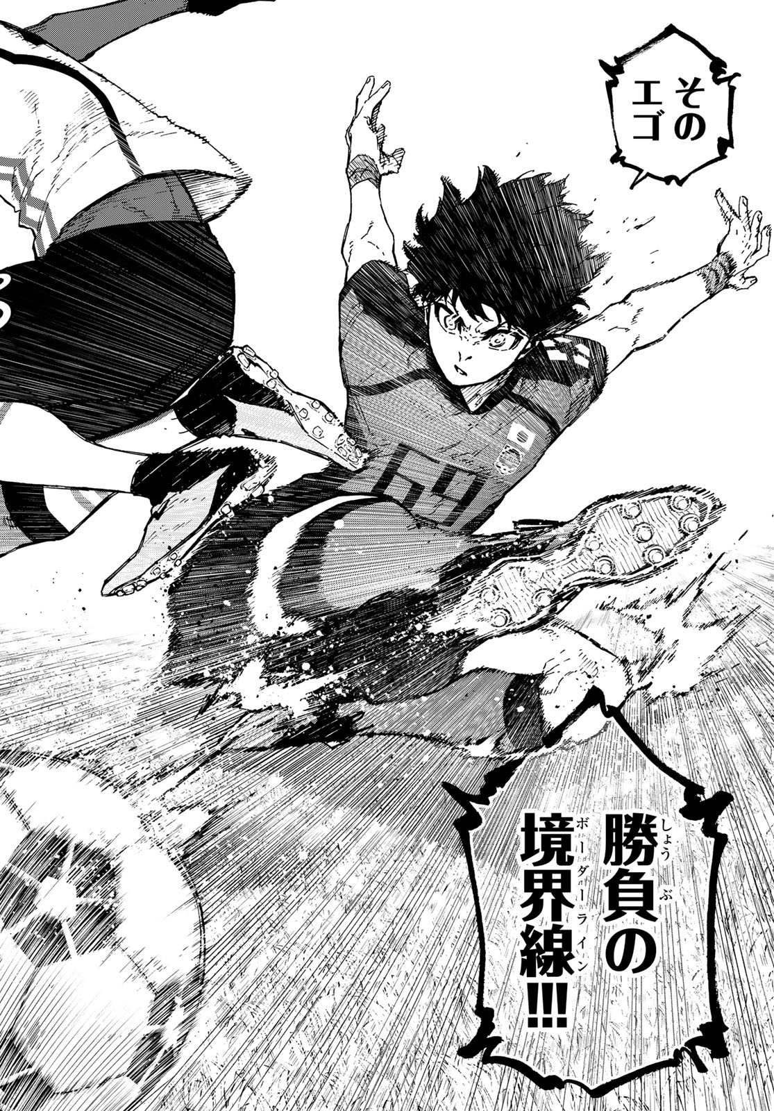 ブルーロック Chap 357 - Next Chap 358