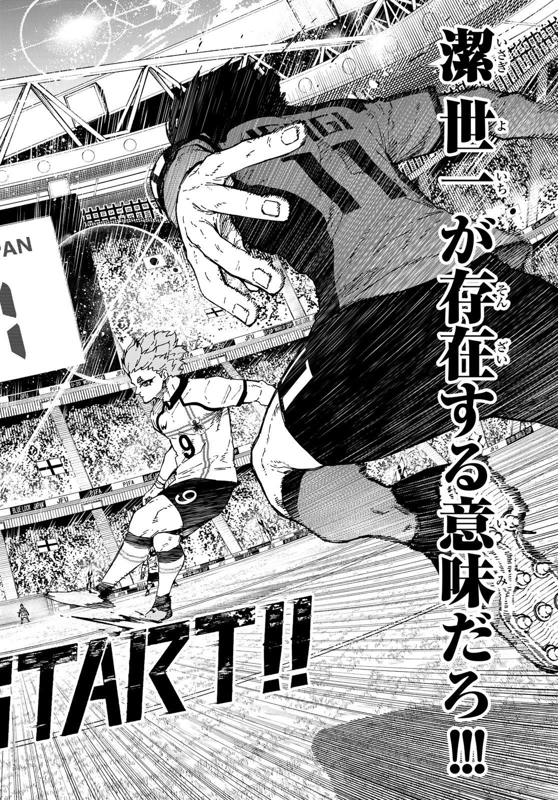 ブルーロック Chap 359 - Next Chap 360