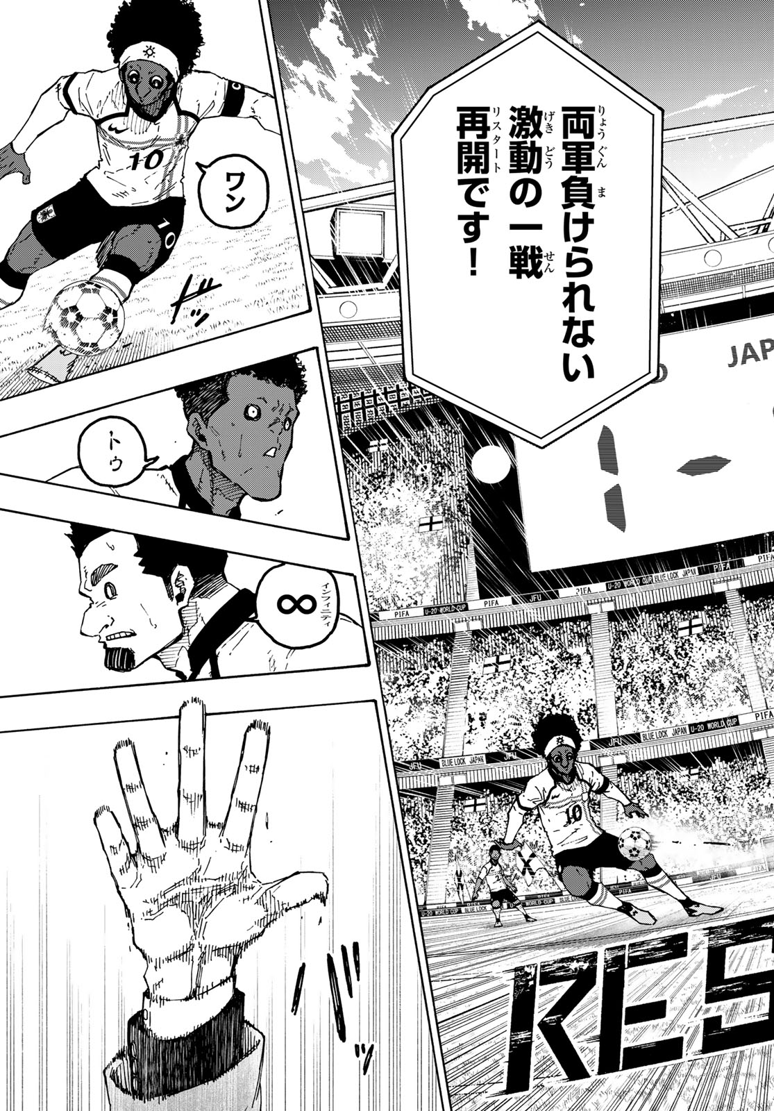 ブルーロック Chap 359 - Next Chap 360