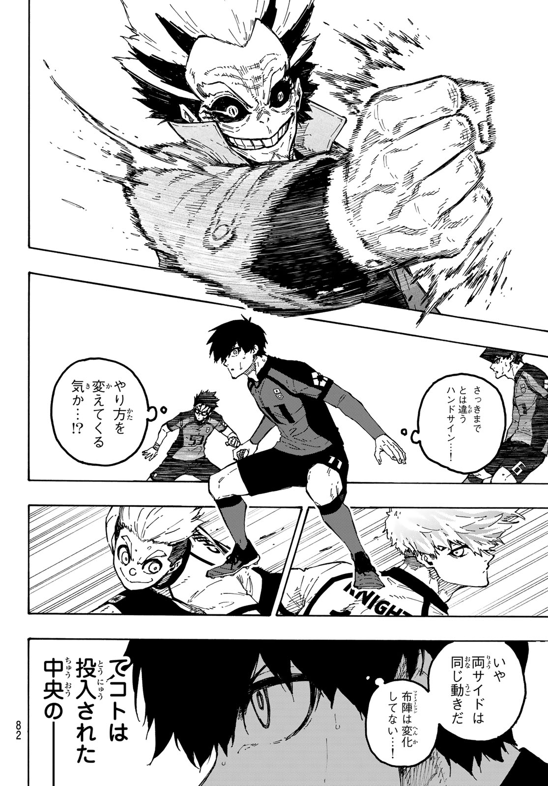 ブルーロック Chap 359 - Next Chap 360