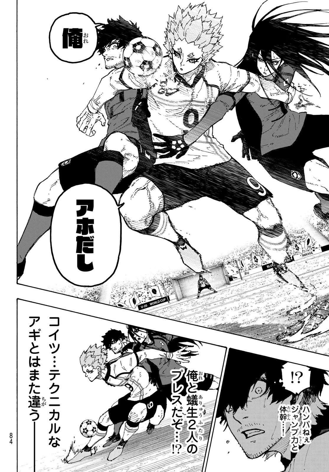 ブルーロック Chap 359 - Next Chap 360