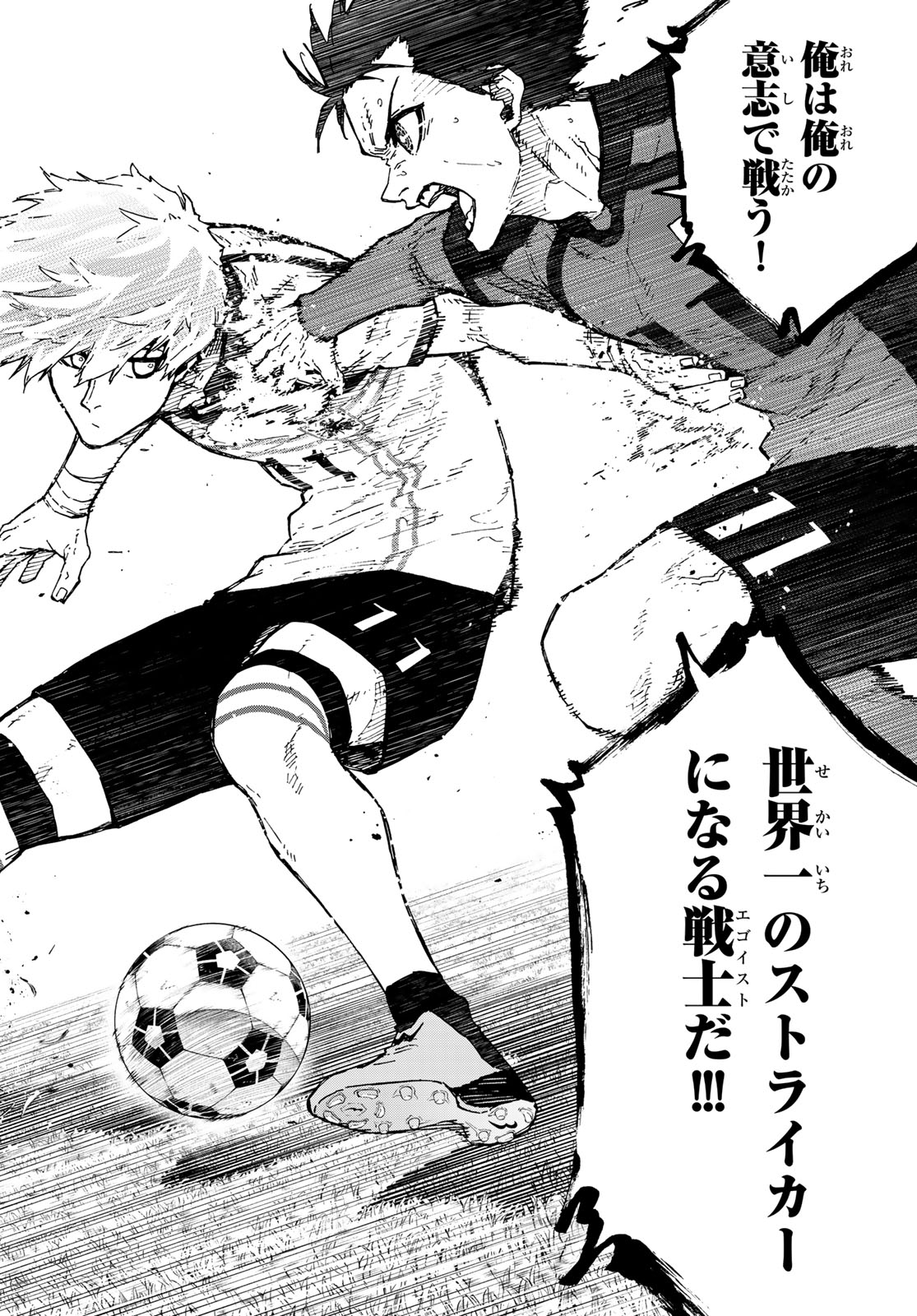 ブルーロック Chap 359 - Next Chap 360