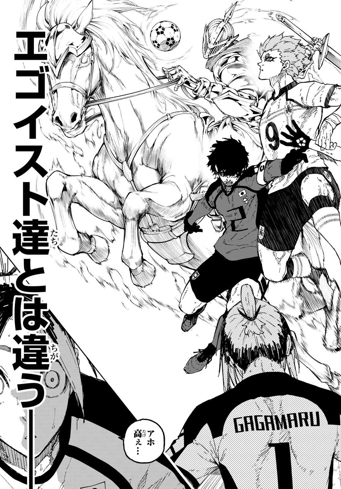 ブルーロック Chap 360 - Next Chap 361